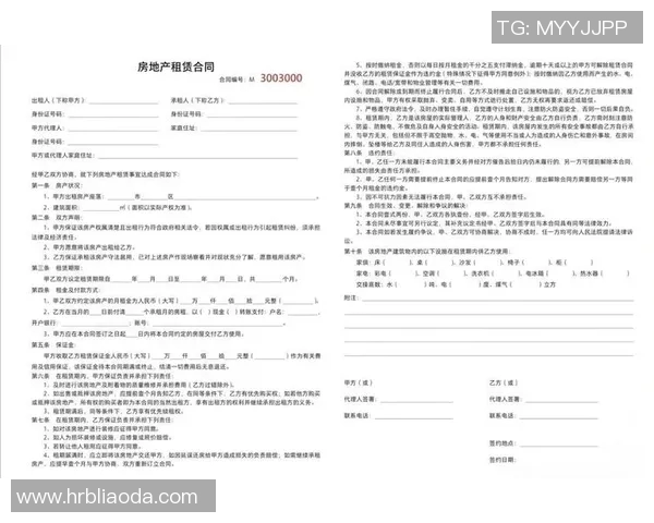 如何选择合适的房屋租赁平台并避免常见租赁陷阱的实用指南