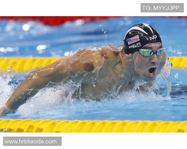 菲尔普斯泳池传奇：从青涩少年到泳坛之神的非凡征程